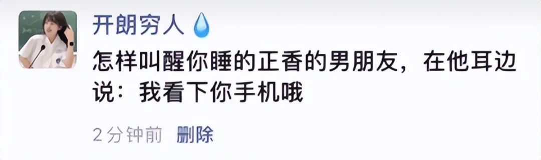 大侠后宫：相亲聊天翻车现场，哈哈哈年轻人的聊天方式，果然出乎意料