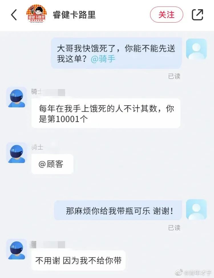 大侠后宫:相亲聊天翻车现场,哈哈哈年轻人的聊天方式,果然出乎意料 大侠后宫:相亲聊天翻车现场,哈哈哈年轻人的聊天方式,果然出乎意料