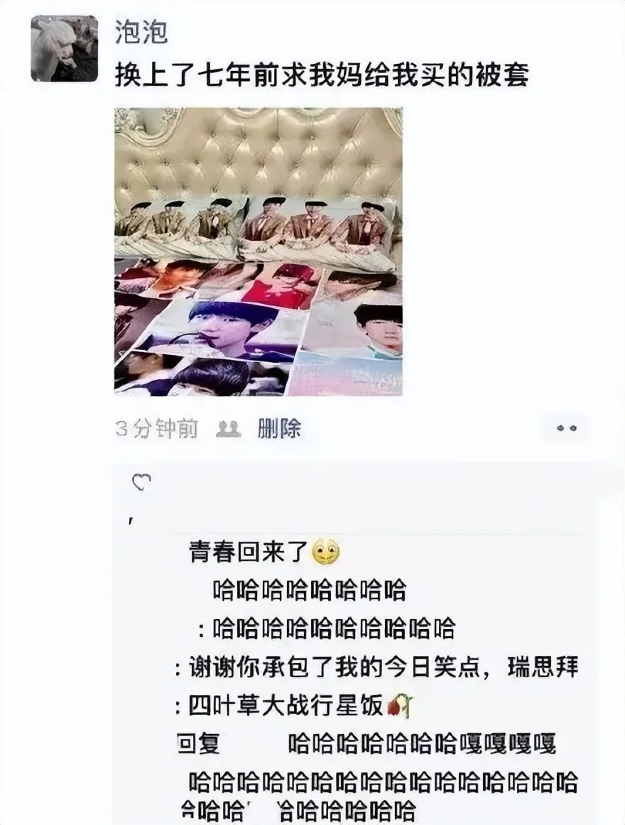 大侠后宫:相亲聊天翻车现场,哈哈哈年轻人的聊天方式,果然出乎意料 大侠后宫:相亲聊天翻车现场,哈哈哈年轻人的聊天方式,果然出乎意料