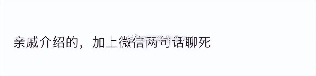 大侠后宫:相亲聊天翻车现场,哈哈哈年轻人的聊天方式,果然出乎意料 大侠后宫:相亲聊天翻车现场,哈哈哈年轻人的聊天方式,果然出乎意料