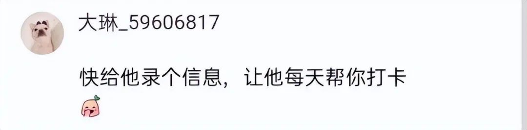 大侠后宫:相亲聊天翻车现场,哈哈哈年轻人的聊天方式,果然出乎意料 大侠后宫:相亲聊天翻车现场,哈哈哈年轻人的聊天方式,果然出乎意料