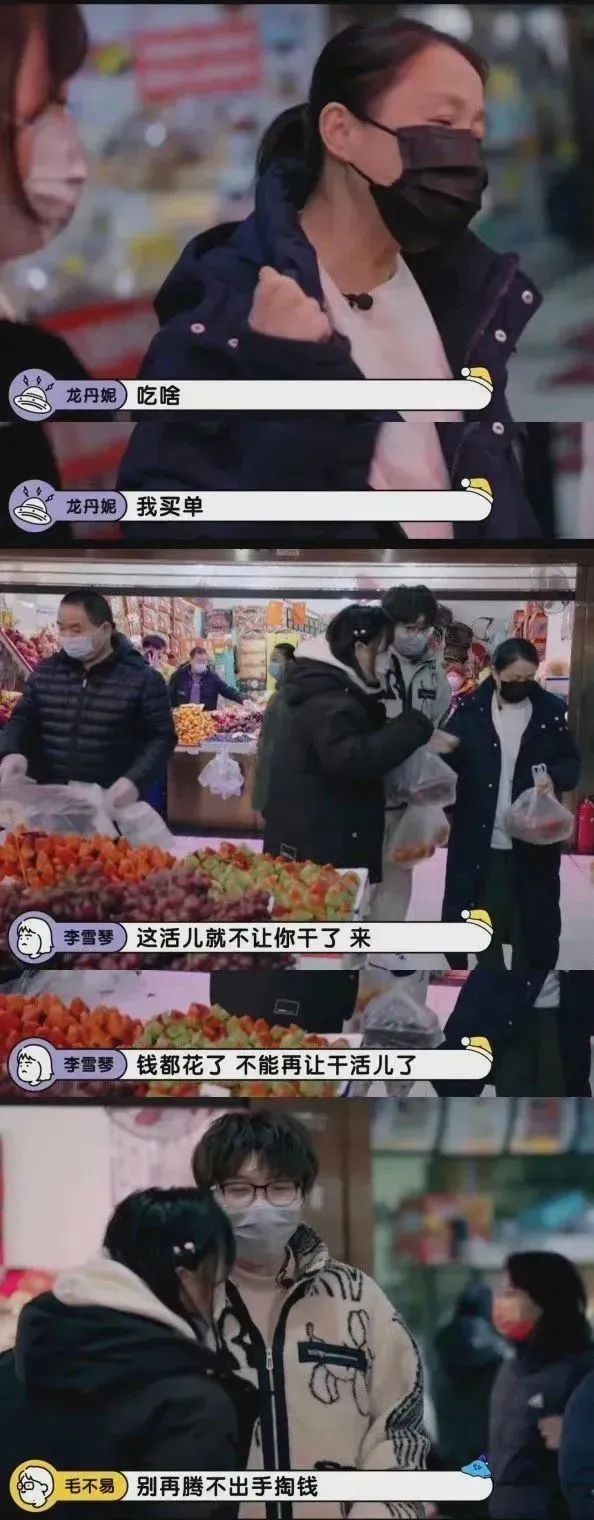 大侠后宫:相亲聊天翻车现场,哈哈哈年轻人的聊天方式,果然出乎意料 大侠后宫:相亲聊天翻车现场,哈哈哈年轻人的聊天方式,果然出乎意料