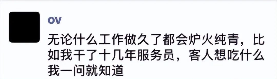 大侠后宫:相亲聊天翻车现场,哈哈哈年轻人的聊天方式,果然出乎意料 大侠后宫:相亲聊天翻车现场,哈哈哈年轻人的聊天方式,果然出乎意料