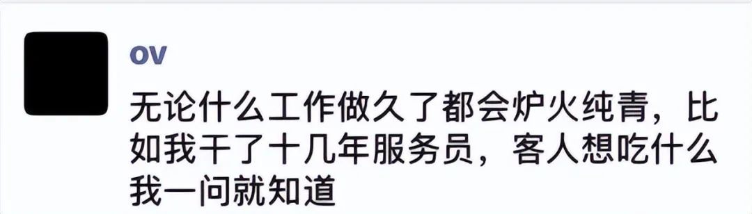 大侠后宫：相亲聊天翻车现场，哈哈哈年轻人的聊天方式，果然出乎意料