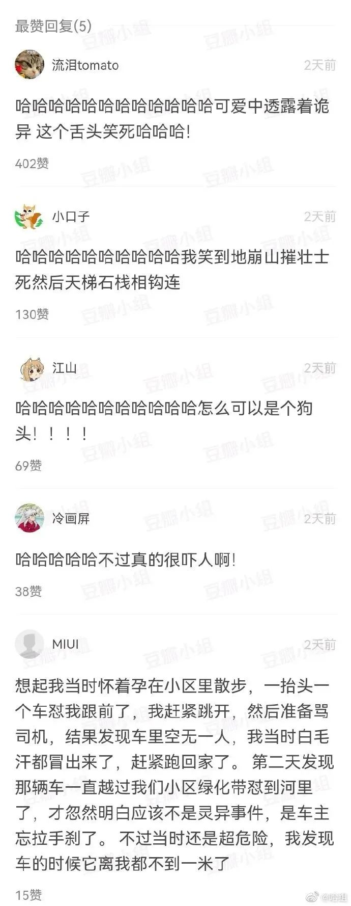 大侠后宫:相亲聊天翻车现场,哈哈哈年轻人的聊天方式,果然出乎意料 大侠后宫:相亲聊天翻车现场,哈哈哈年轻人的聊天方式,果然出乎意料