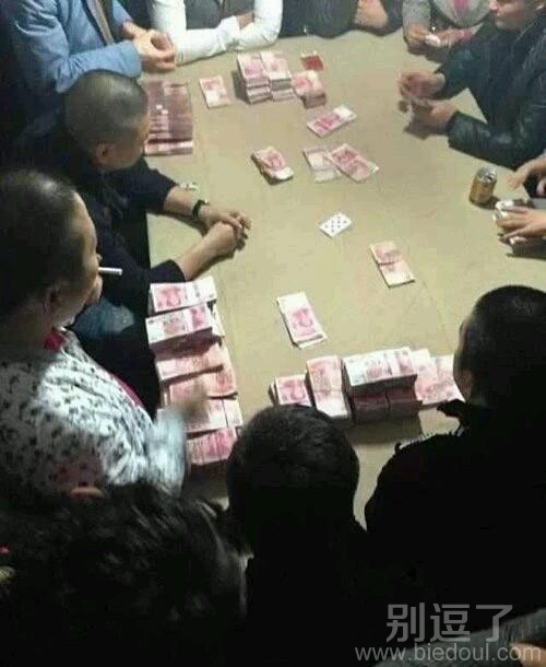 有钱人的赌博。。 有钱人的赌博。。