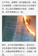 牛逼的考试技能，感觉我get晚了！