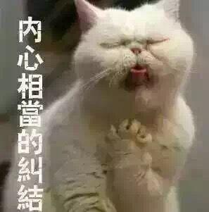 520老公的表现! 520老公的表现!