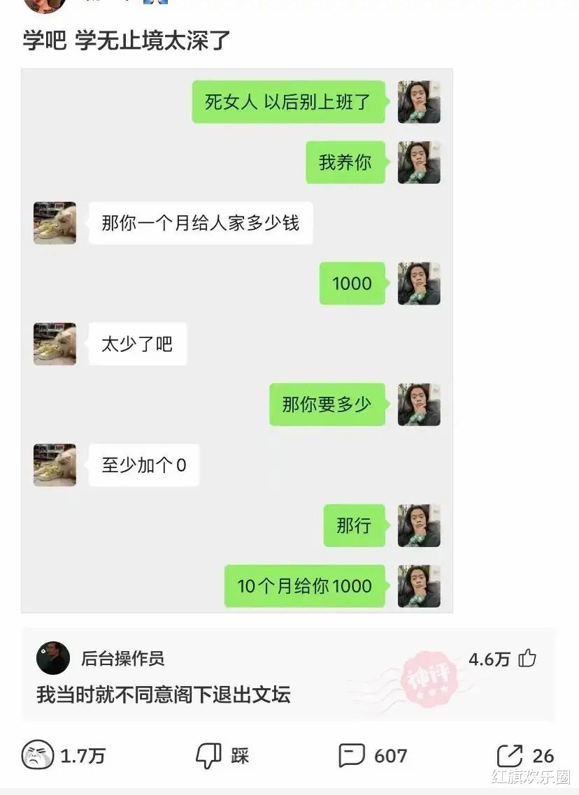 当代年轻人的虚假朋友圈,打脸来得猝不及防,笑到窒息 当代年轻人的虚假朋友圈,打脸来得猝不及防,笑到窒息