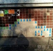 数学渣不能玩扫雷