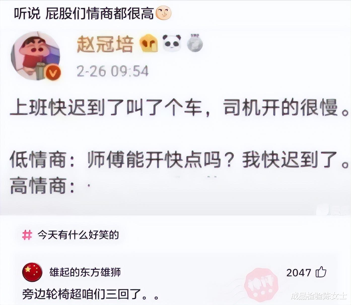 “西安不要轻易拿地，亏死了！”开发商内心在滴血”