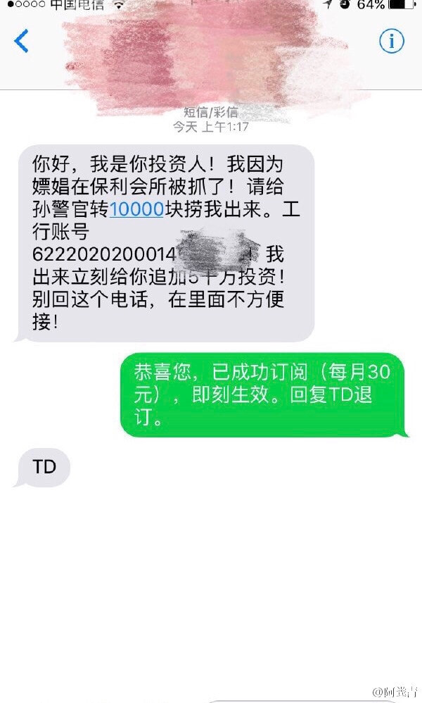 轻松一刻 :＂一条龙＂服务可不是随便叫的,很有讲究