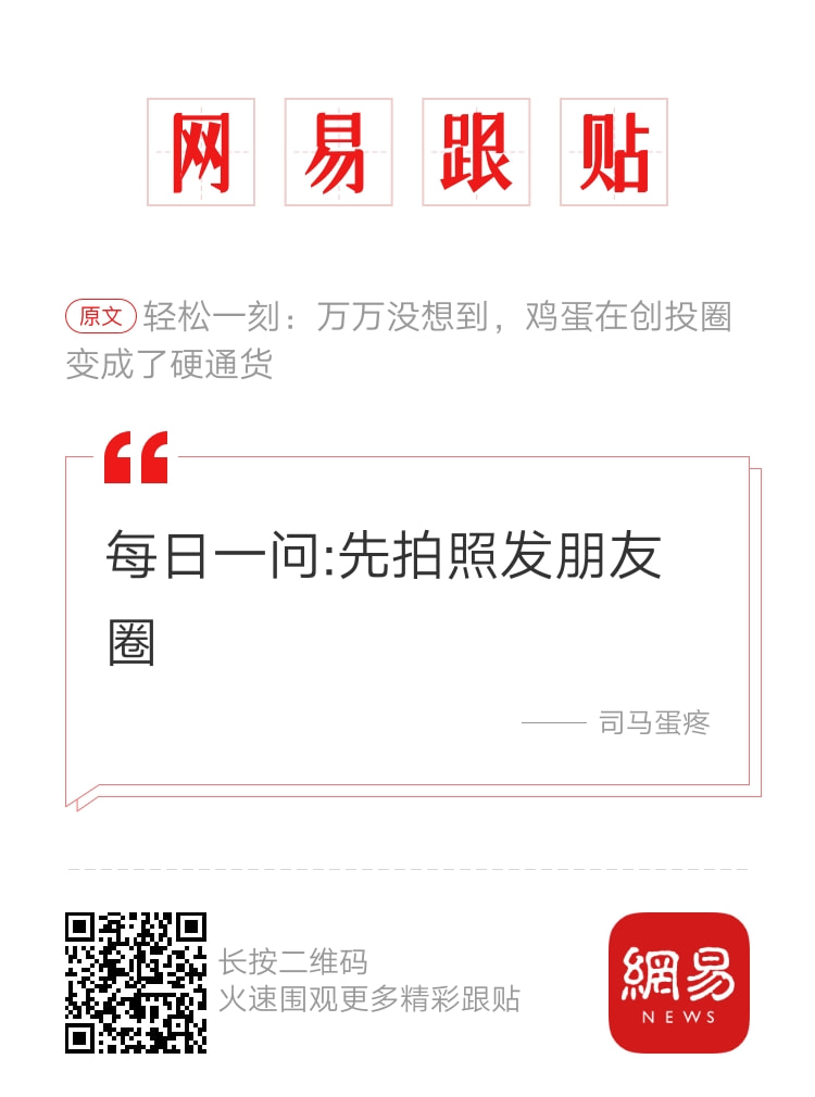 轻松一刻 :"一条龙"服务可不是随便叫的,很有讲究 轻松一刻 :"一条龙"服务可不是随便叫的,很有讲究