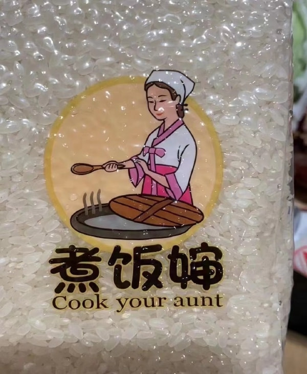 轻松一刻 :"一条龙"服务可不是随便叫的,很有讲究 轻松一刻 :"一条龙"服务可不是随便叫的,很有讲究