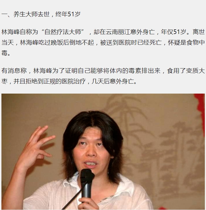 轻松一刻 :"一条龙"服务可不是随便叫的,很有讲究 轻松一刻 :"一条龙"服务可不是随便叫的,很有讲究