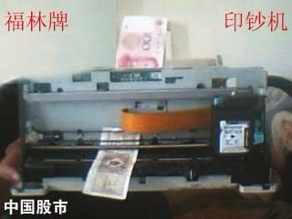 对于人类的进步,该喜还是该忧。