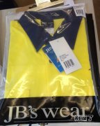 这个牌子亮了 这个牌子亮了