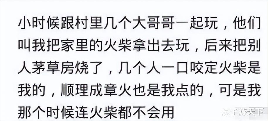 有哪些跳进黄河也洗不清的经历?这可怎么说得清啊 有哪些跳进黄河也洗不清的经历?这可怎么说得清啊