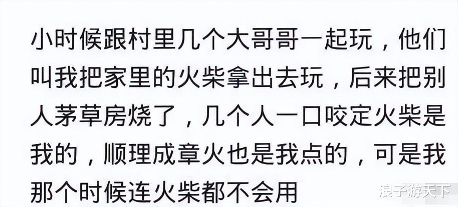 有哪些跳进黄河也洗不清的经历？这可怎么说得清啊