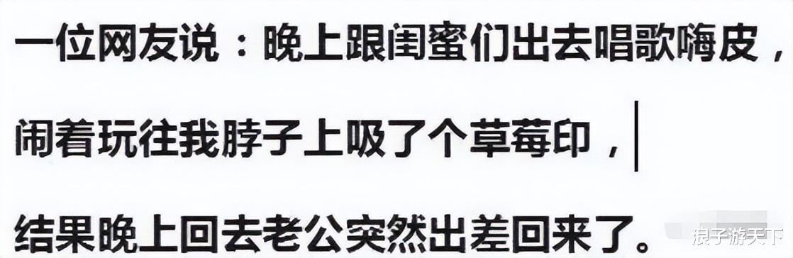 有哪些跳进黄河也洗不清的经历？这可怎么说得清啊