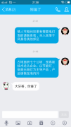大牙哥你真是够了