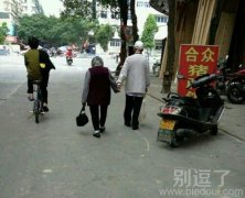 一对老夫妻的幸福生活。