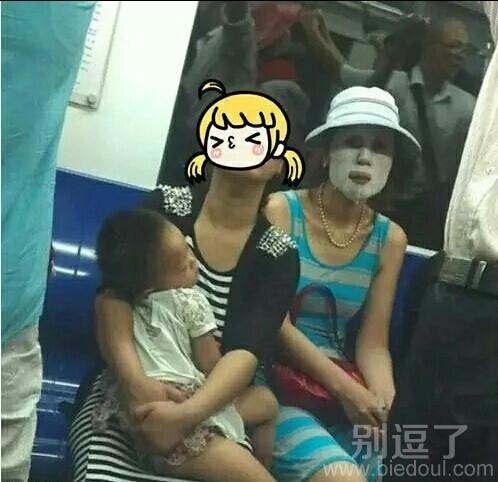 利用这个时间敷个面膜 利用这个时间敷个面膜