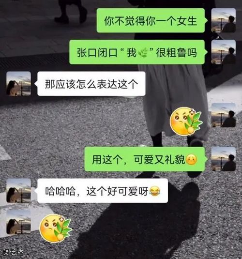 女生不可以讲脏话 女生不可以讲脏话