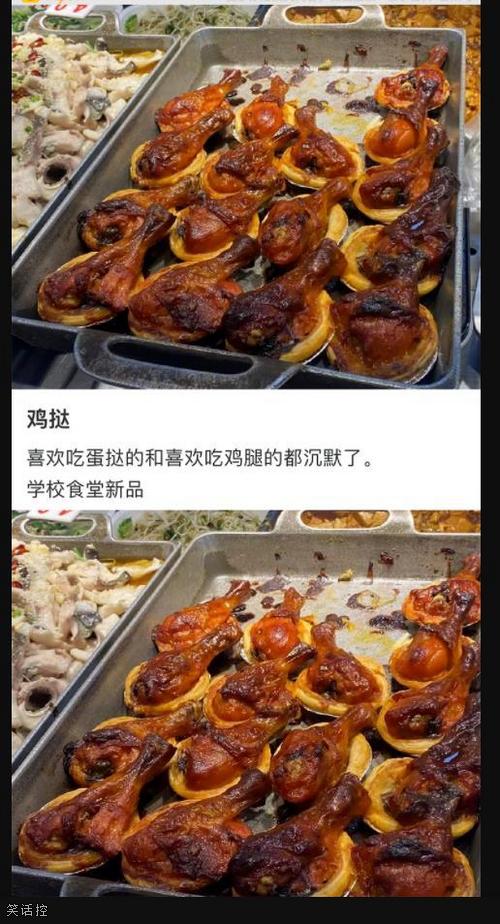 很混搭 很混搭