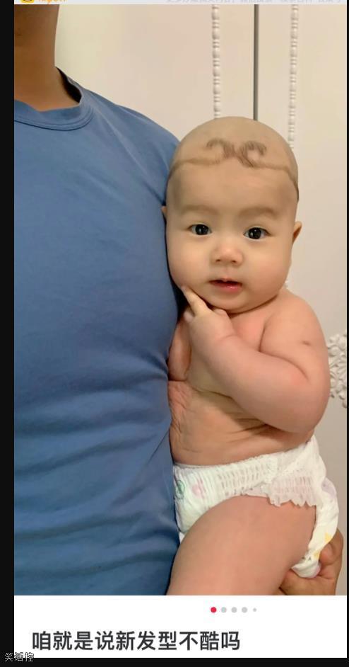 师傅不要再念啦 师傅不要再念啦