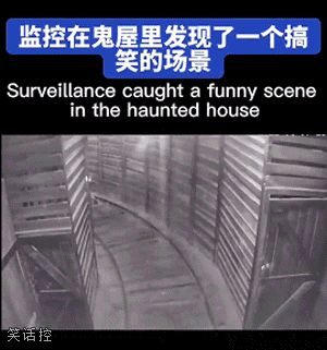 NPC：没这么无语过