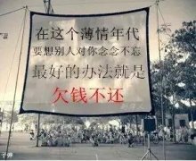 在这个年代只能这样让你记住
