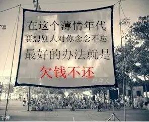 在这个年代只能这样让你记住 在这个年代只能这样让你记住