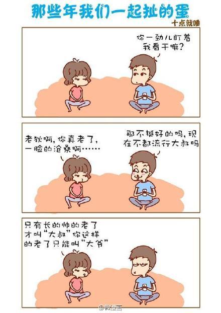 隔壁王大爷 隔壁王大爷