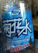 谁知道到底有什么味 谁知道到底有什么味