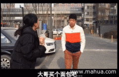 这夫妻两好演技 这夫妻两好演技