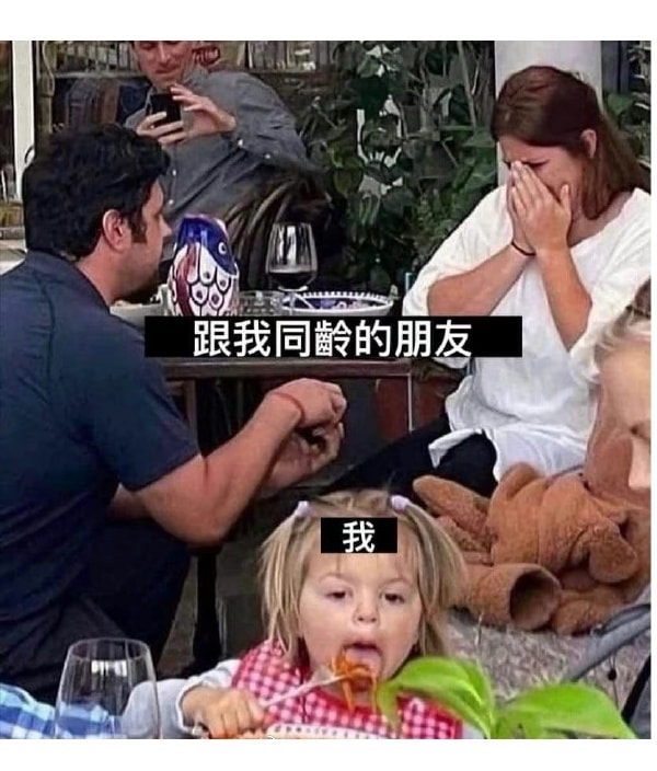 轻松一刻:有救了!原来腌制真的可以变硬! 轻松一刻:有救了!原来腌制真的可以变硬!