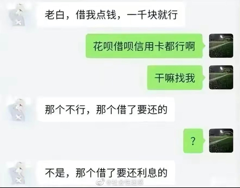 轻松一刻:有救了!原来腌制真的可以变硬! 轻松一刻:有救了!原来腌制真的可以变硬!