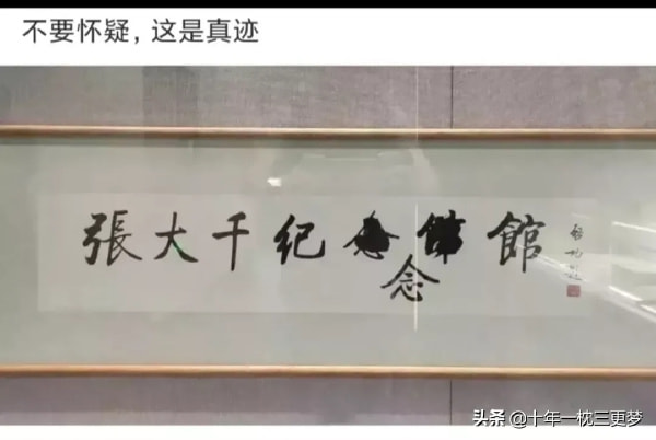 轻松一刻:有救了!原来腌制真的可以变硬! 轻松一刻:有救了!原来腌制真的可以变硬!