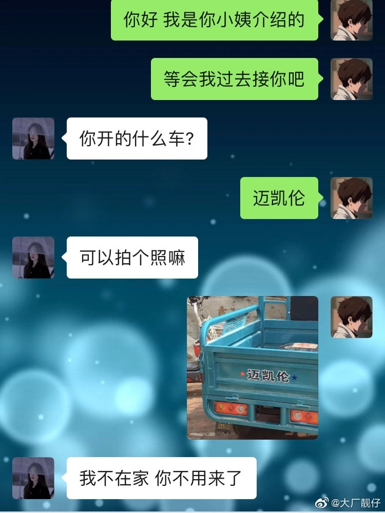 轻松一刻:有救了!原来腌制真的可以变硬! 轻松一刻:有救了!原来腌制真的可以变硬!