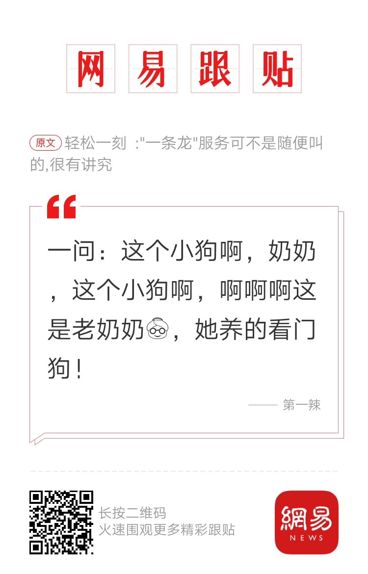 轻松一刻:有救了!原来腌制真的可以变硬! 轻松一刻:有救了!原来腌制真的可以变硬!