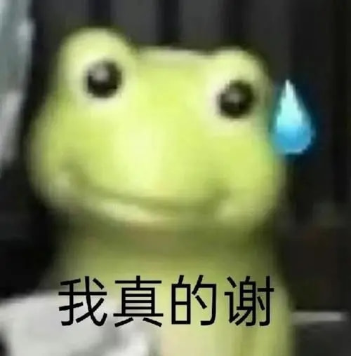 轻松一刻:有救了!原来腌制真的可以变硬! 轻松一刻:有救了!原来腌制真的可以变硬!