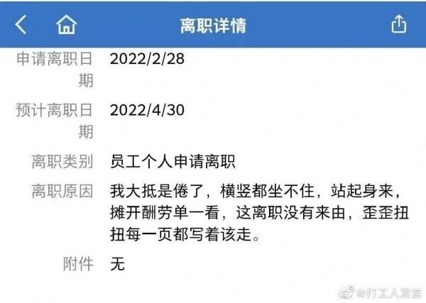 轻松一刻:有救了!原来腌制真的可以变硬! 轻松一刻:有救了!原来腌制真的可以变硬!