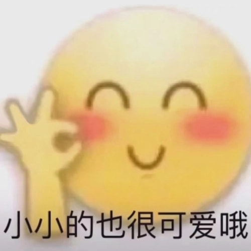 轻松一刻:有救了!原来腌制真的可以变硬! 轻松一刻:有救了!原来腌制真的可以变硬!