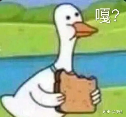 轻松一刻:有救了!原来腌制真的可以变硬! 轻松一刻:有救了!原来腌制真的可以变硬!