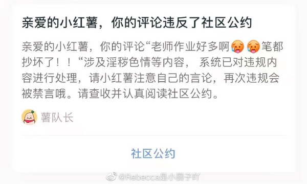 轻松一刻:有救了!原来腌制真的可以变硬! 轻松一刻:有救了!原来腌制真的可以变硬!
