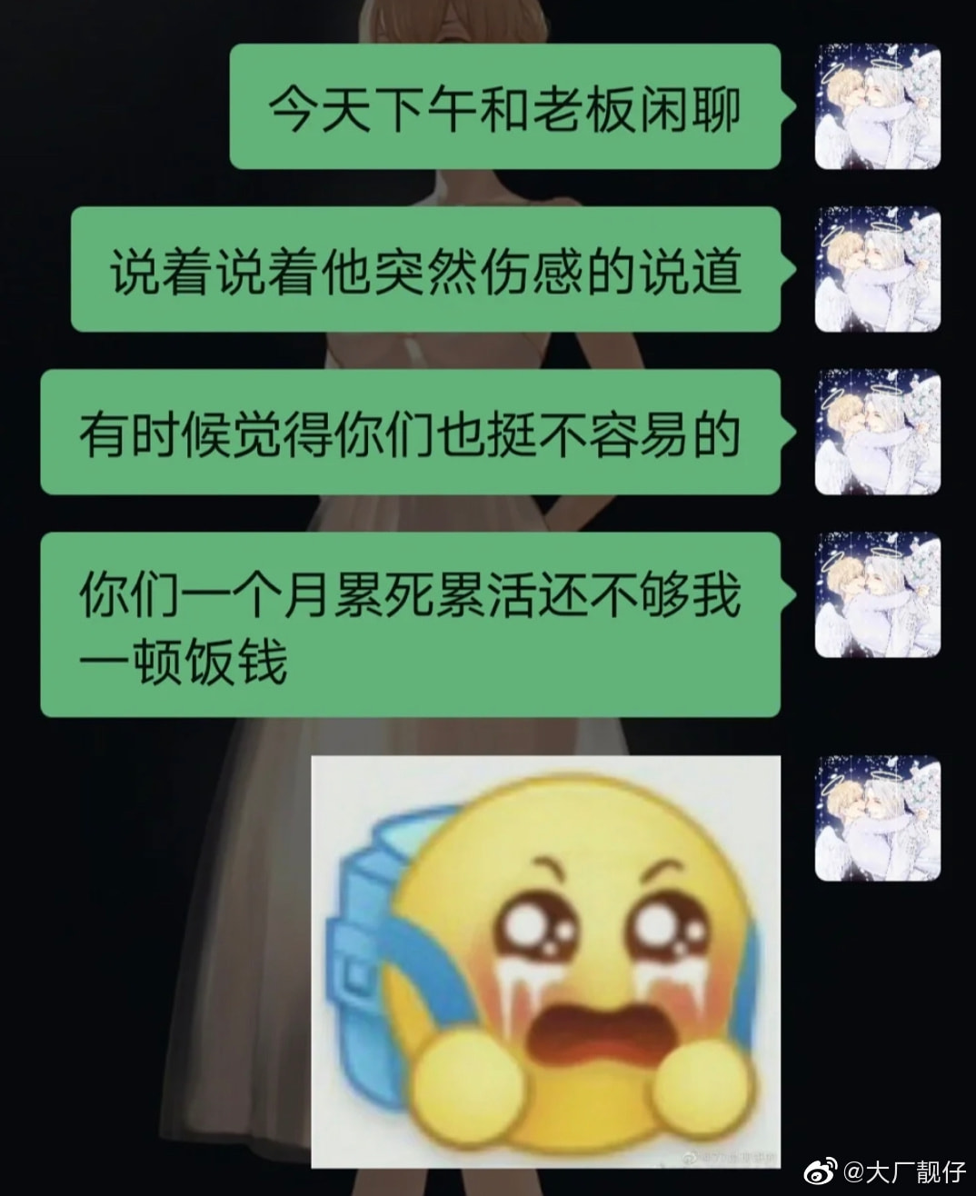 轻松一刻:有救了!原来腌制真的可以变硬! 轻松一刻:有救了!原来腌制真的可以变硬!