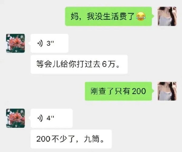 轻松一刻:有救了!原来腌制真的可以变硬! 轻松一刻:有救了!原来腌制真的可以变硬!