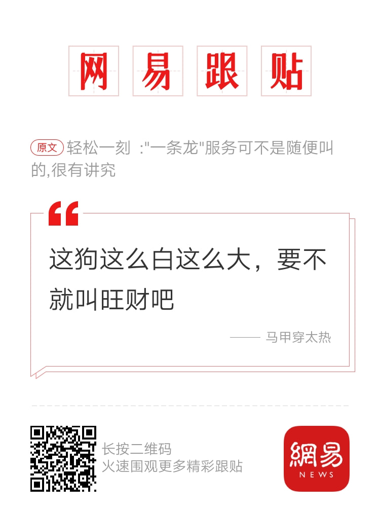 轻松一刻:有救了!原来腌制真的可以变硬! 轻松一刻:有救了!原来腌制真的可以变硬!