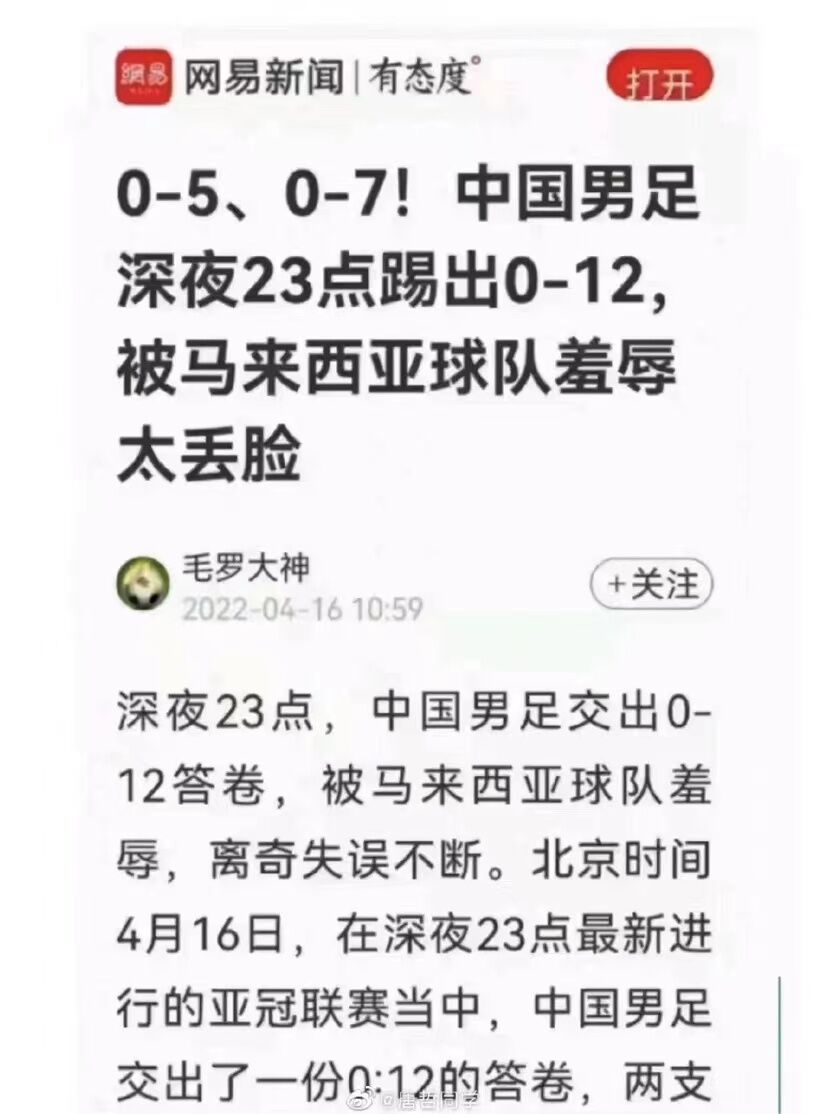轻松一刻:有救了!原来腌制真的可以变硬! 轻松一刻:有救了!原来腌制真的可以变硬!